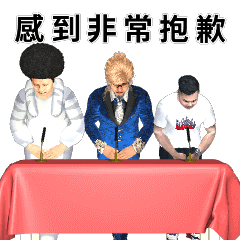 瑞奇工作