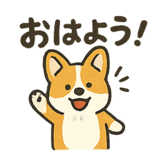 Fluffy Corgi  Daily Stickers