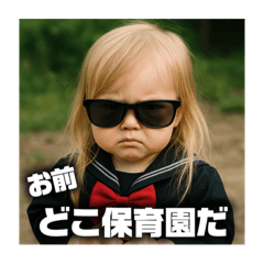 CUTIE PUNK BABY'S -2-