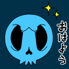 Moving. 068-2 Blinking skeletons Sticker