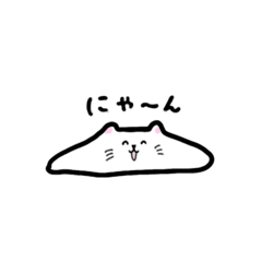 melting cat are cute?