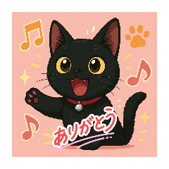 黒猫 福ちゃん - LINE スタンプ | LINE STORE