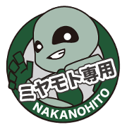 NAKANOHITO of MIYAMOTO