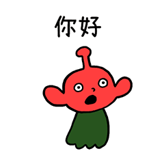 Some Kind of Red Thing Taiwan Version