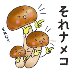 Mushroom pun Sticker