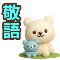 keigo bear sticker 2025