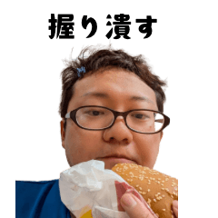 愛のルーナスタンプ80