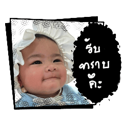 nong aioon_20250831141219