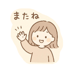 HAPPY_20250901072312