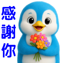 可愛藍企鵝❤️日常實用