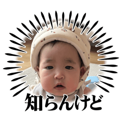 My name is Hono