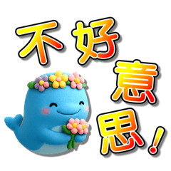 Oy Xiao Xiao_20250830145640