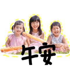 Lien sisters