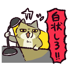 チベスナ警察24時