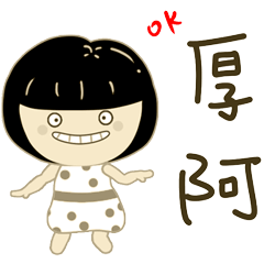 超好用台語日常 _D7