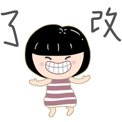 超好用台語日常 _D8