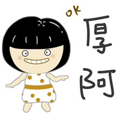 超好用台語日常 _D4