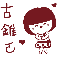 Super useful Taiwanese daily _D13