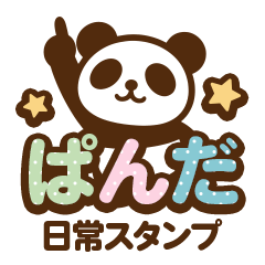 Little Panda Daily Stickers