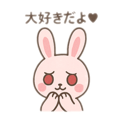 ちょっと重いうさちゃん