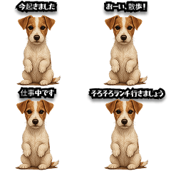 แจ็ครัสเซลล์เทอร์เรียร์ ซีรีส์3