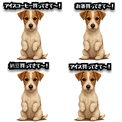 แจ็ครัสเซลล์เทอร์เรียร์ ซีรีส์4