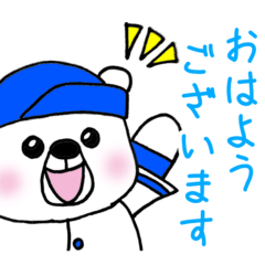 polar bear baseball club