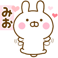 Rabbit Usahina love mio 2