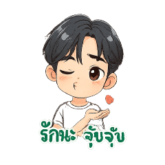 chamnong_20250901061931