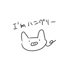 Emi_busu