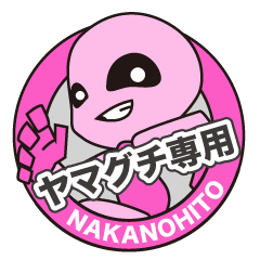 NAKANOHITO of YAMAGUCHI