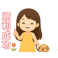 景雲貼圖5