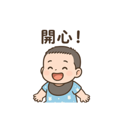 嫩嬰湯圓日常