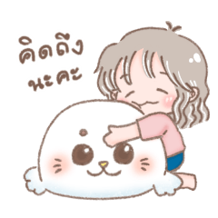 Ammy and the Chubby Seal