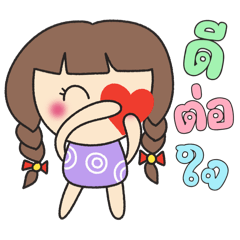 มัทฉะน่ารัก :)