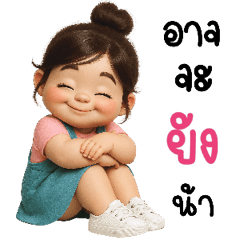 ปันปัน : สุขทุกวัน < BIG