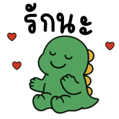 Dino Cute Chat  TH