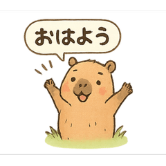 Easygoing Capybaras
