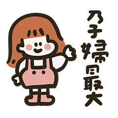 Pregnant Mommy's Matter Pregnancy Chat 1