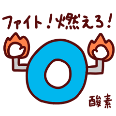 Element and Feature Stickers 1 to 40