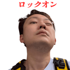 愛のルーナスタンプ82