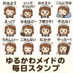 Yurukawa Maid: Daily Emotions