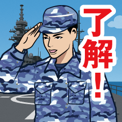 海上自衛隊のLINEスタンプ 7