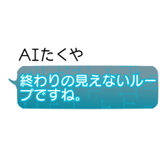 Takuya AI Chatbot Stickers