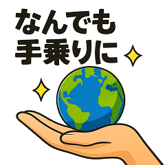 "Compulsive palm-percher"