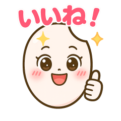 かわいいお米のスタンプです