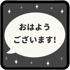 [E] OVAL FUKIDASHI [2]