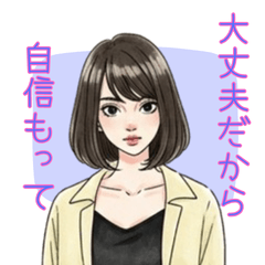 Encouraging Messages from a Big Sister