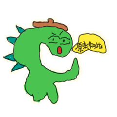 恐龍比手畫腳