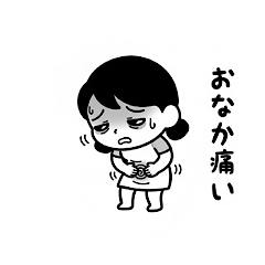 I'm not feeling well, what's wrong?